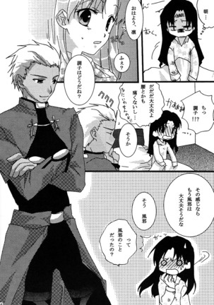 Akahon Page #36