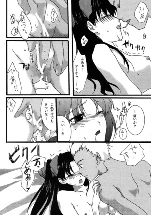 Akahon Page #28