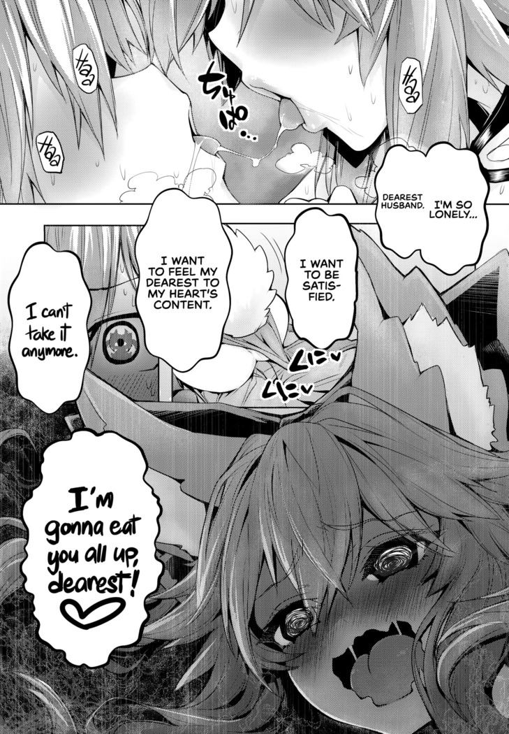 Ryousai Yandere Tamamo-chan | Good Yandere Wife Tamamo-chan
