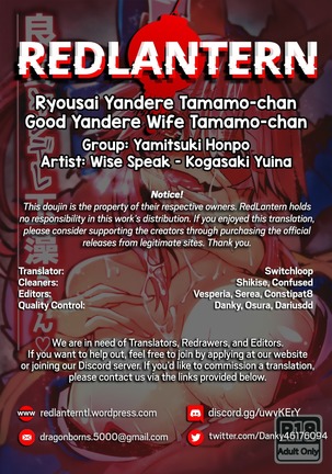 Ryousai Yandere Tamamo-chan | Good Yandere Wife Tamamo-chan Page #19
