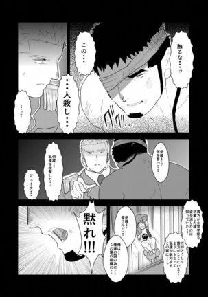 Image 7751263