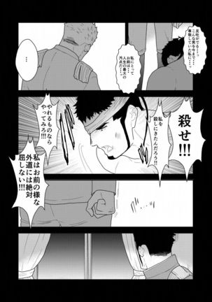 Image 7751264