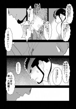 Image 7751266