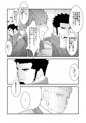 Image 7751260