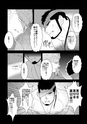 Image 7751267