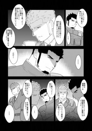 Image 7751258
