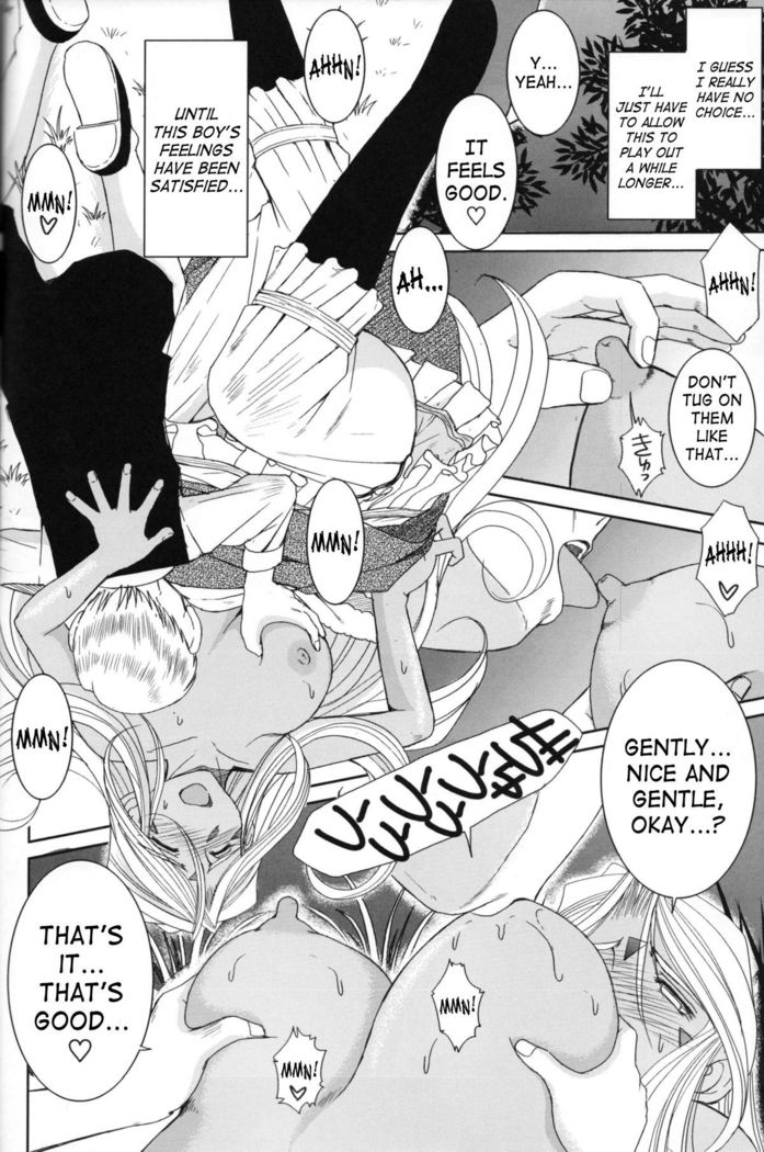 Midgard <feoh>