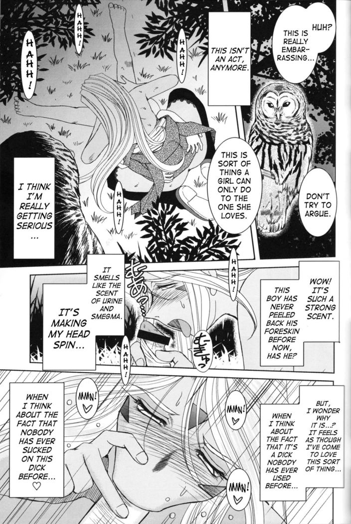 Midgard <feoh>
