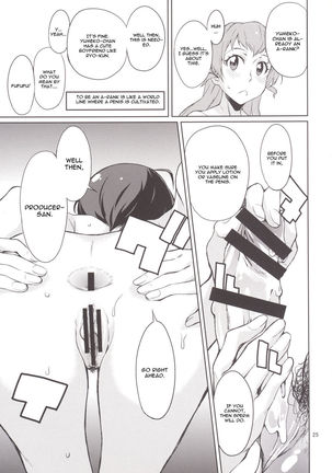 Oshiete! Azusa-san. Teach Me Please Page #26