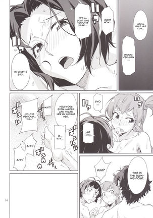 Oshiete! Azusa-san. Teach Me Please Page #15