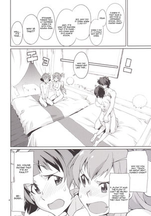 Oshiete! Azusa-san. Teach Me Please Page #5