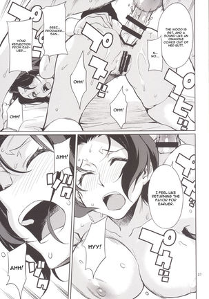 Oshiete! Azusa-san. Teach Me Please Page #28