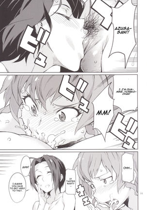 Oshiete! Azusa-san. Teach Me Please - Page 12
