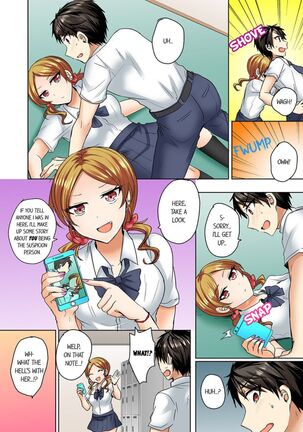 Mizugi ga Zurete... Haitteru! ~Porori ja Sumanai Danjo Kongou Synchro-bu~ 3 - My Swimsuit Slipped... And it went in!? A Mixed Synchronized Swimming Club with More Than Just Nip Slips in Store! ~ 3 - Page 16