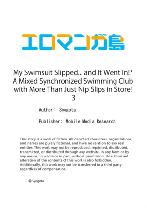 Mizugi ga Zurete... Haitteru! ~Porori ja Sumanai Danjo Kongou Synchro-bu~ 3 - My Swimsuit Slipped... And it went in!? A Mixed Synchronized Swimming Club with More Than Just Nip Slips in Store! ~ 3 Page #27