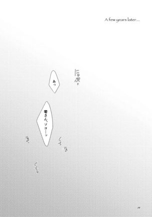 Michimichite Hana Page #29