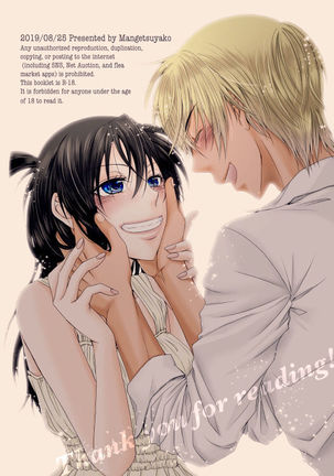 Michimichite Hana Page #36