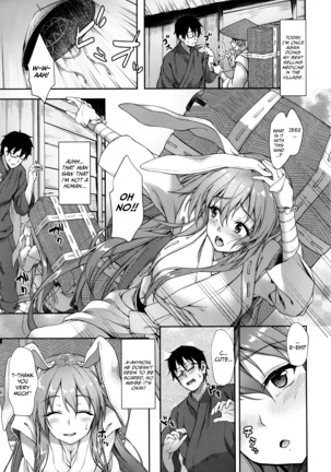 Kusuriuri-san Ooawate!! Page #2