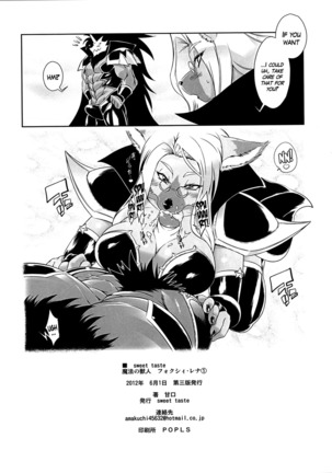 Mahou no Juujin Foxy Rena 1 Page #23