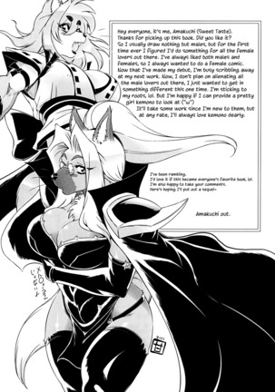 Mahou no Juujin Foxy Rena 1 Page #22