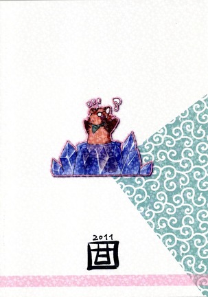 Mahou no Juujin Foxy Rena 1 Page #24