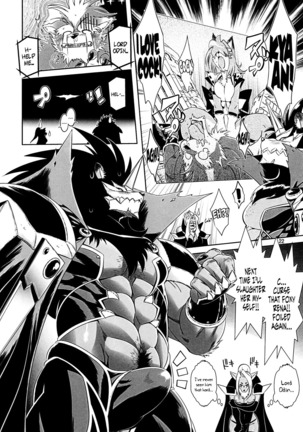Mahou no Juujin Foxy Rena 1 Page #21
