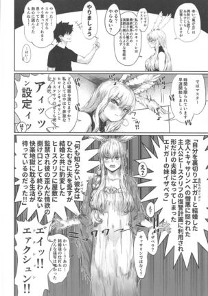 Reiki Ijiri 2 - Page 4