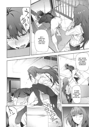 Scathach-shishou ni Okasareru Hon 2 - Page 9