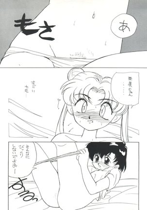 Healthy Prime Marble Image Page #14