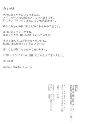Zenteika wa Kuro ni Somaru | Zenteika Dyed in Black Page #30