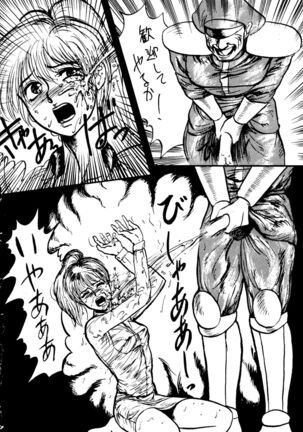 Muchi Muchi Senryoubako Page #63