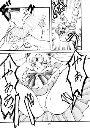 Muchi Muchi Senryoubako Page #85