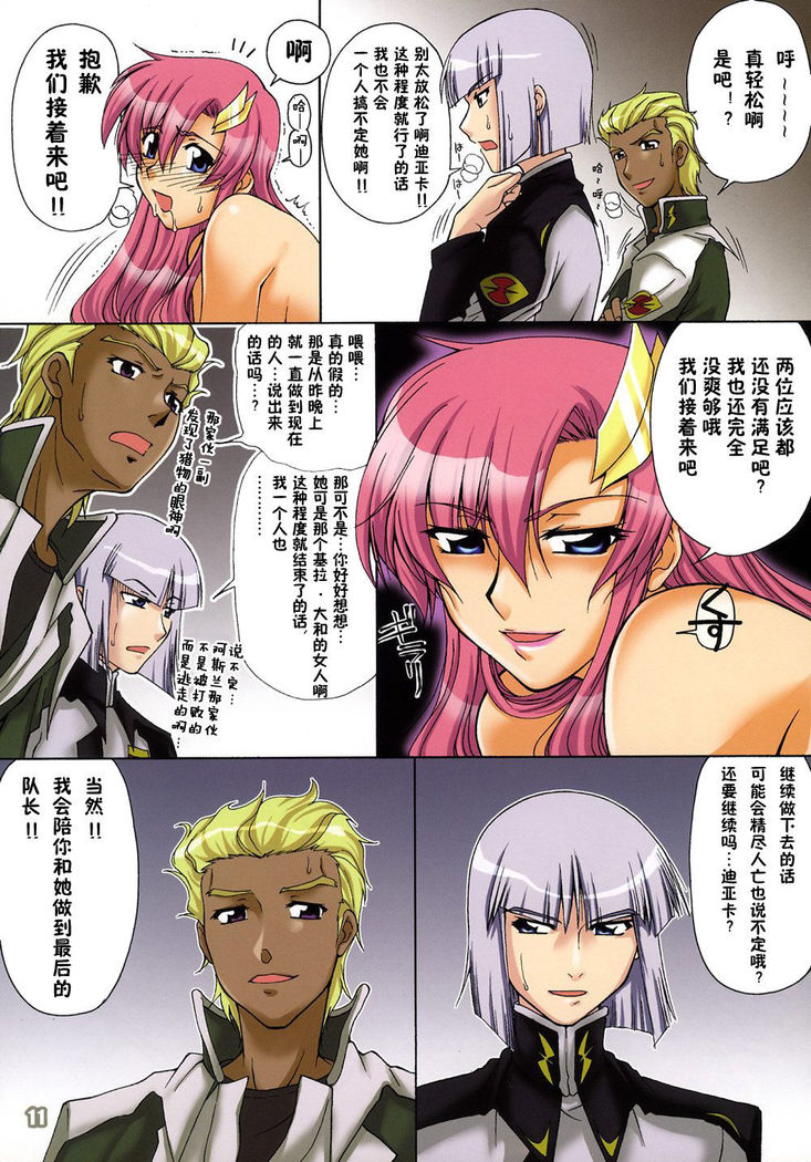 Thank you! Full Color