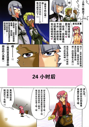 Thank you! Full Color Page #18