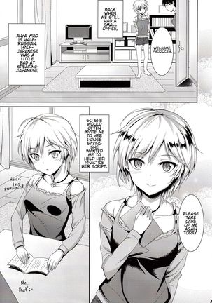 Ice smile Page #3