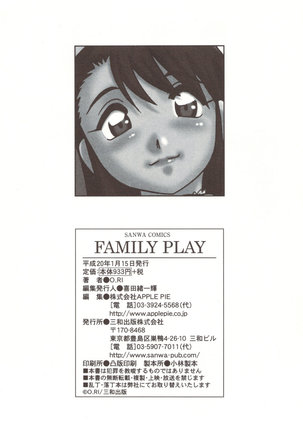 Family Play Ch. 8-9 Page #63