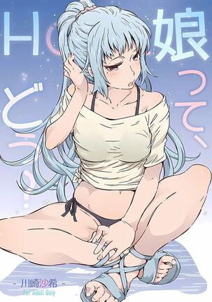 Image 13726899