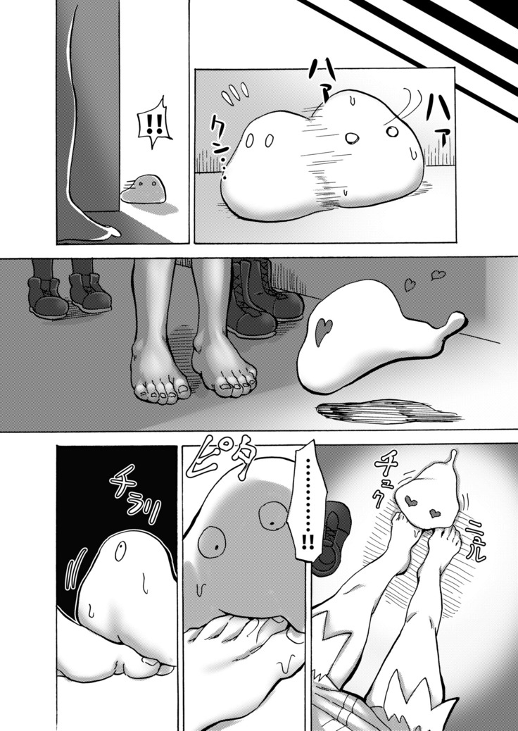 Yuzugin-BWXY・FEET