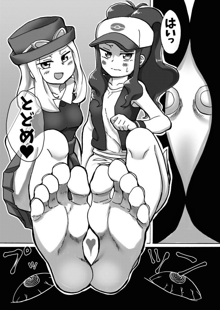 Yuzugin-BWXY・FEET