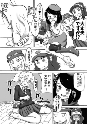 Image 5011521