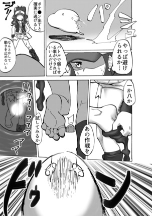 Image 5011528