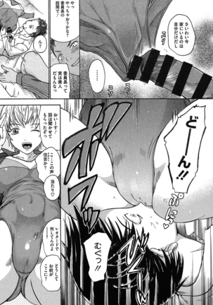 Harukoi Renka - Page 10