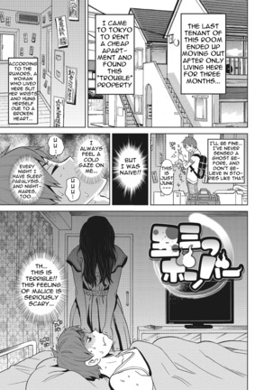 Itoshiki Acmate- My Lovely Acmate Ch. 1-4 - Page 24