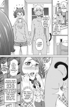 Itoshiki Acmate- My Lovely Acmate Ch. 1-4 - Page 6