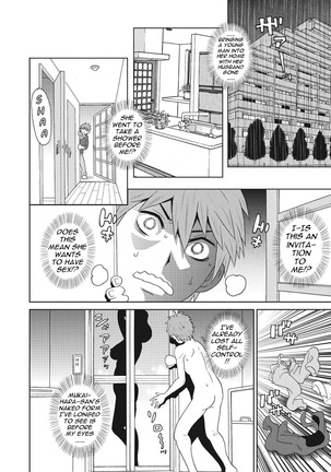 Itoshiki Acmate- My Lovely Acmate Ch. 1-4 - Page 47