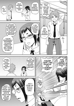Itoshiki Acmate- My Lovely Acmate Ch. 1-4 - Page 66