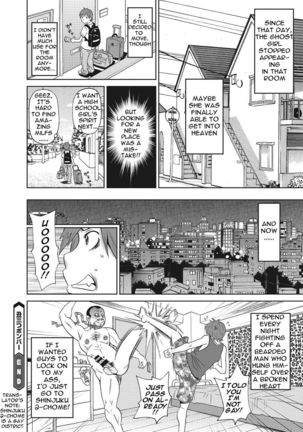 Itoshiki Acmate- My Lovely Acmate Ch. 1-4 - Page 43