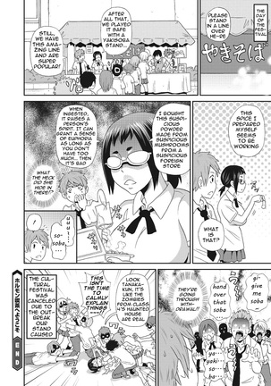 Itoshiki Acmate- My Lovely Acmate Ch. 1-4 Page #83