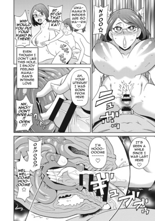 Itoshiki Acmate- My Lovely Acmate Ch. 1-4 Page #17