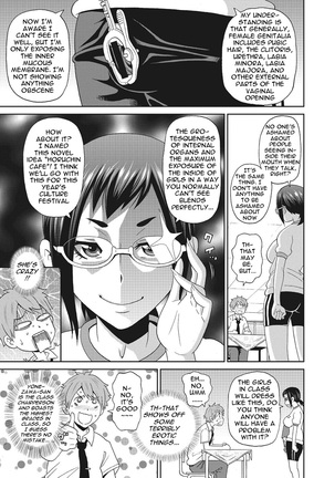 Itoshiki Acmate- My Lovely Acmate Ch. 1-4 - Page 70